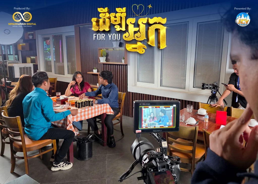 “FOR YOU” Web Series - Image 1