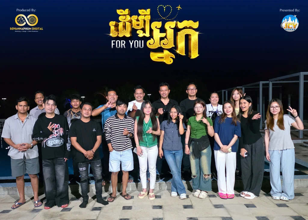 “FOR YOU” Web Series - Image 2